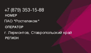 8793531588